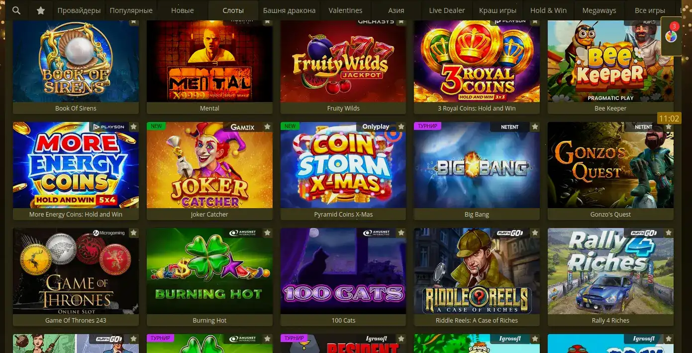 Мобильная версия Gorilla casino на экране смартфона